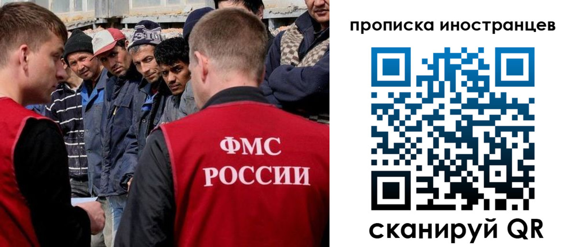 регистрация для школы в Вихоревке
