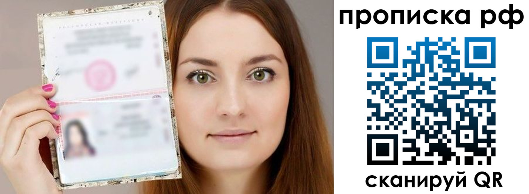 временная регистрация госуслуги в Вихоревке